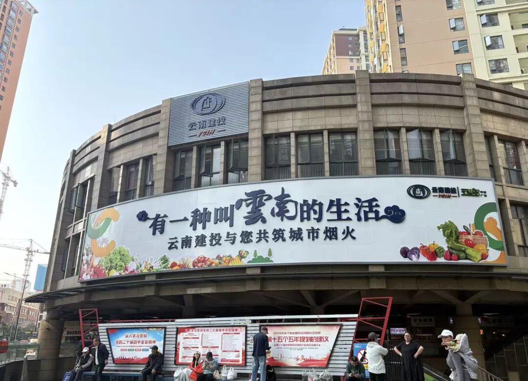 8099999街头巷尾微信