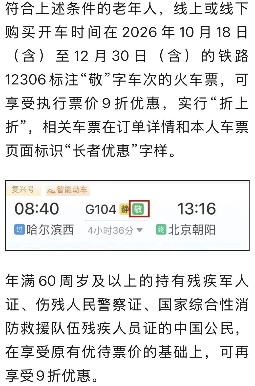 街头巷尾