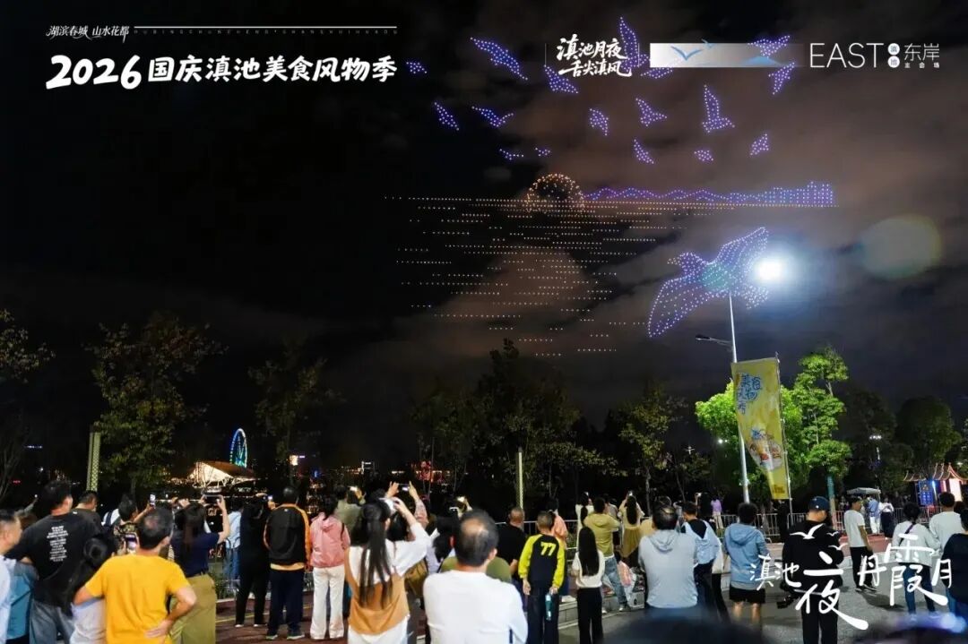 昆明广播电视台经济生活频道