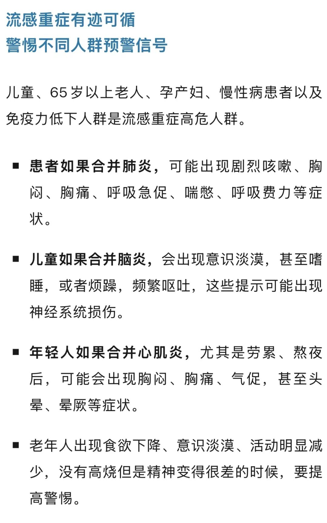 掌上春城微信