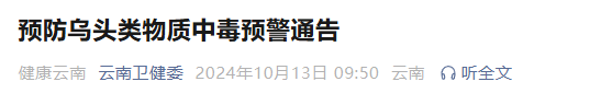 昆明广播电视台