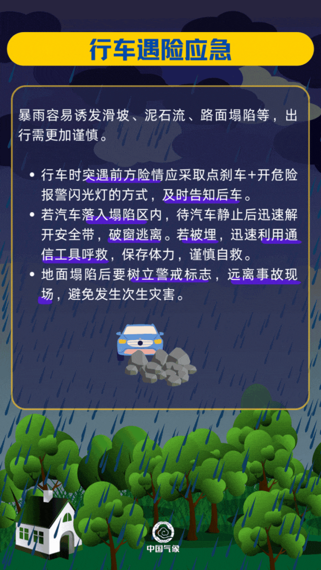 昆明广播电视台