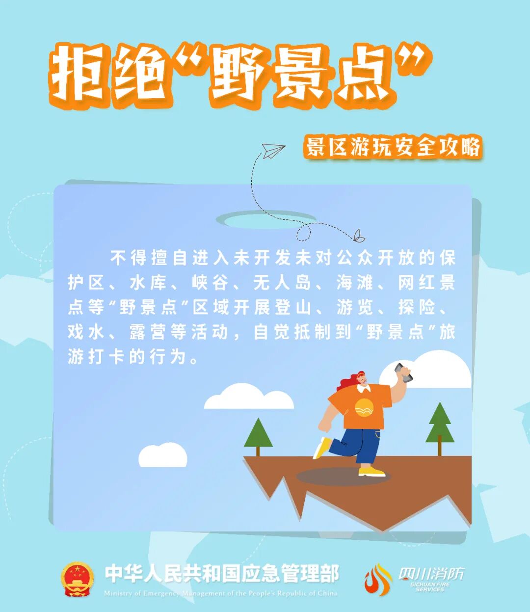 昆明广播电视台