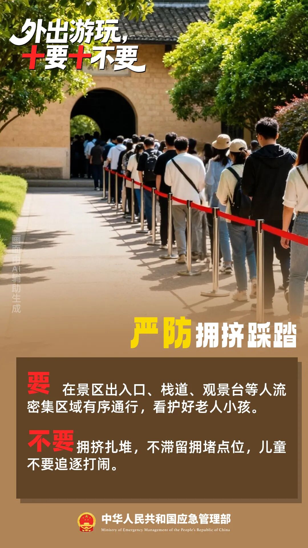 昆报头条