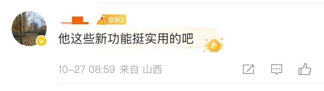 掌上春城微信
