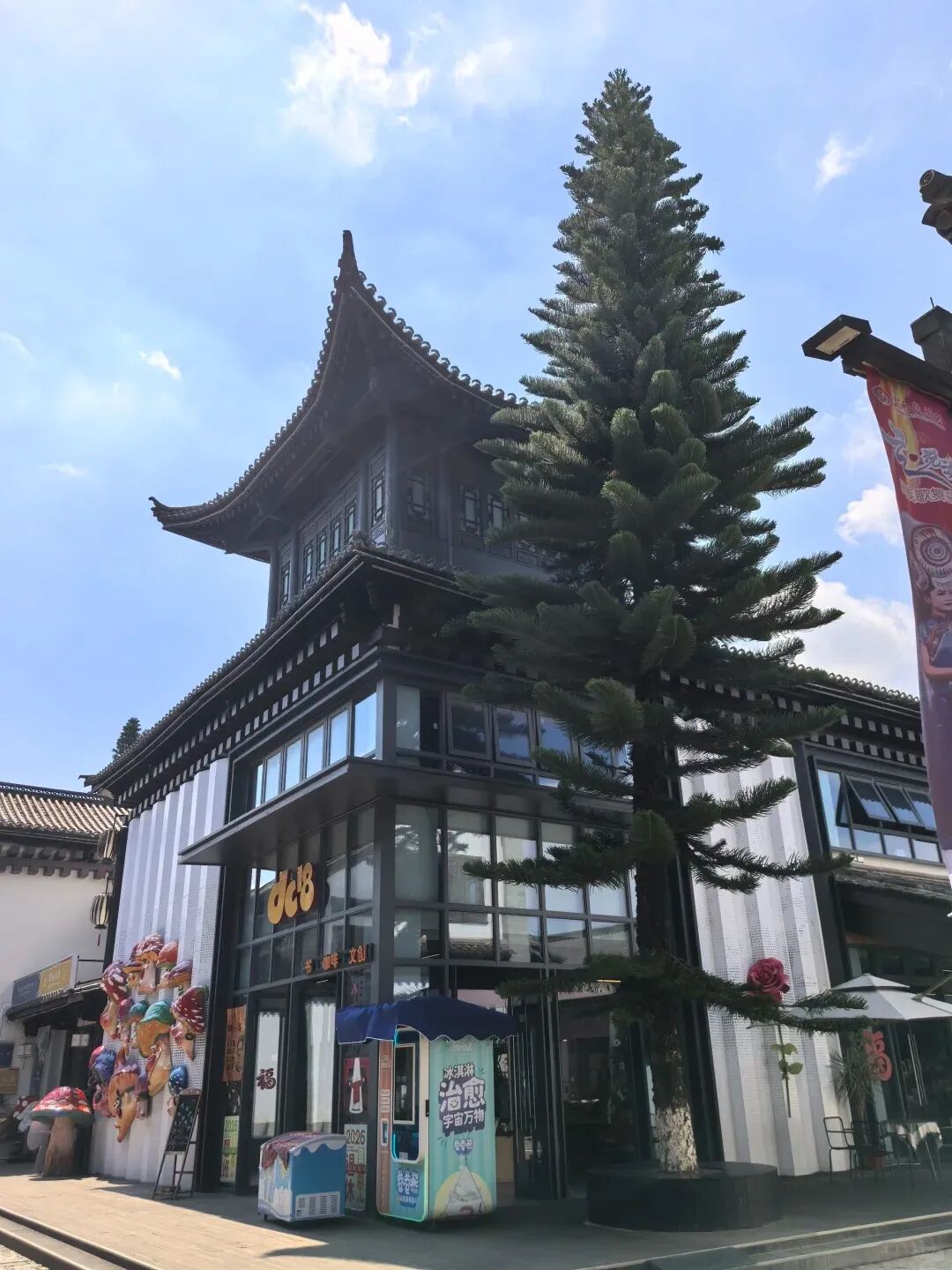 街头巷尾