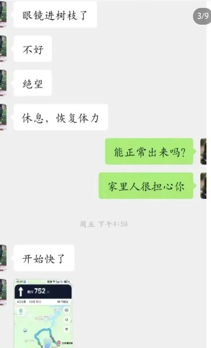 都市时报