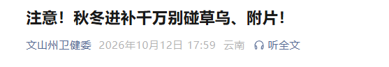 昆明广播电视台