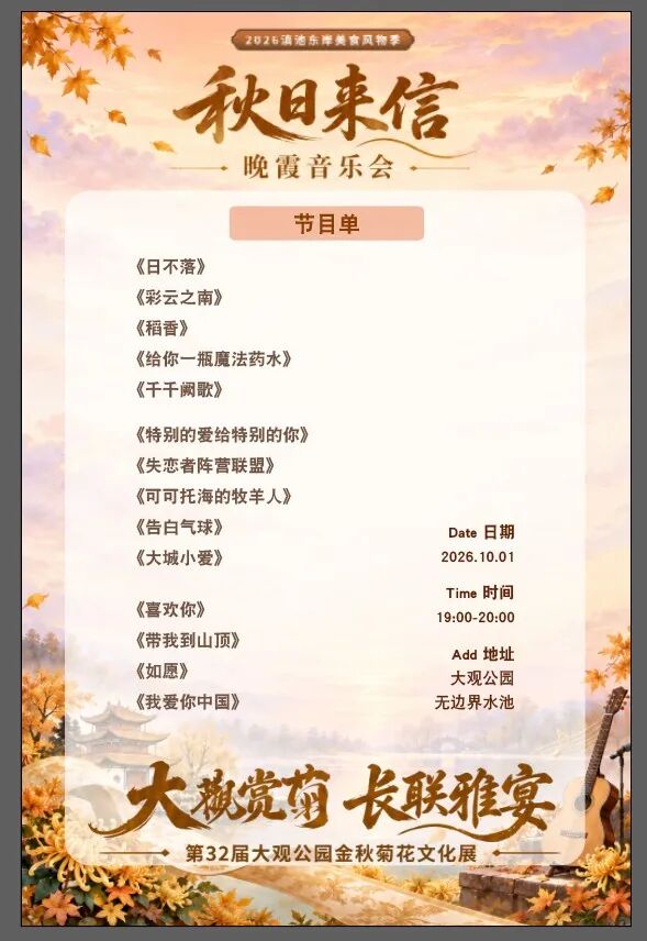 昆明广播电视台经济生活频道