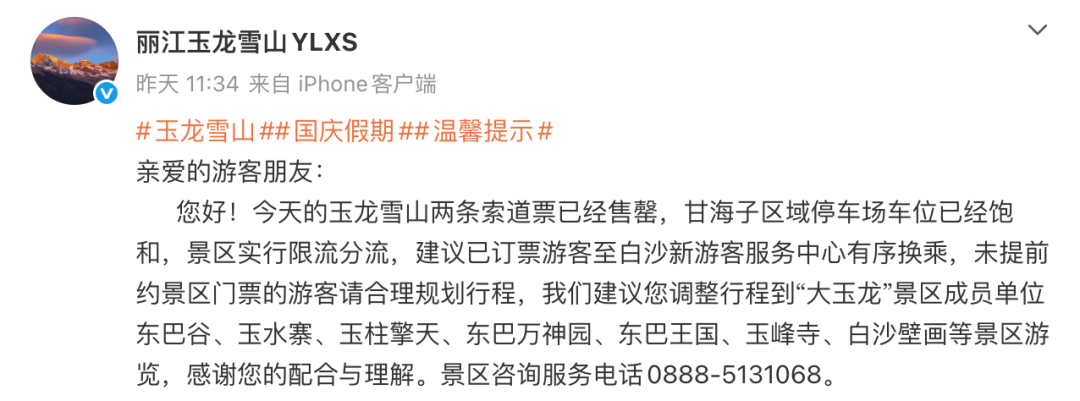 都市时报