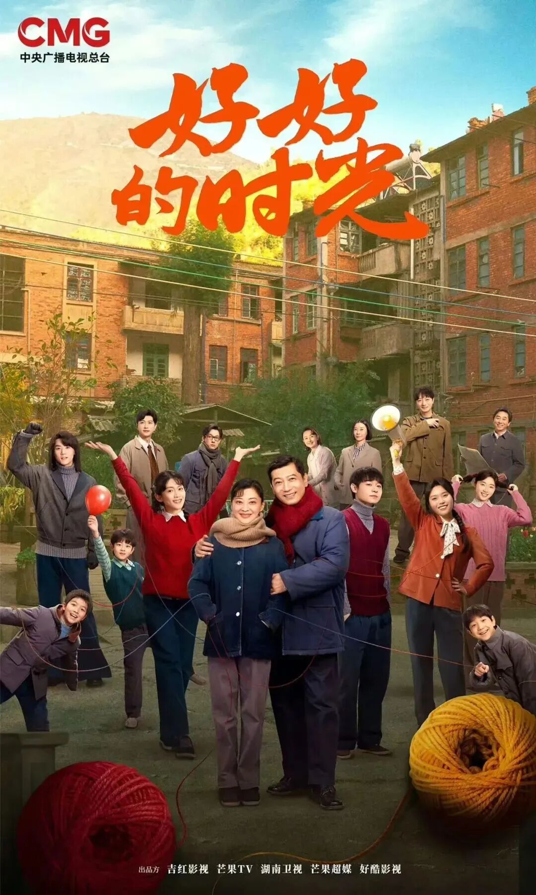 街头巷尾