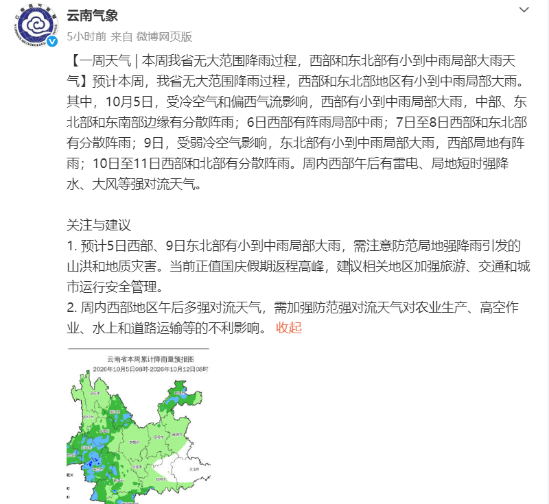 都市时报