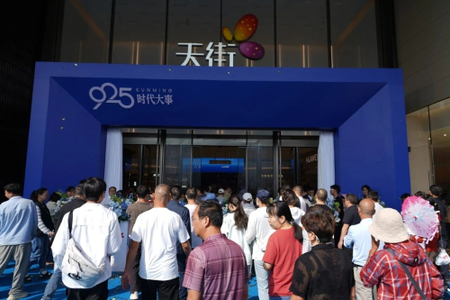 昆明广播电视台经济生活频道