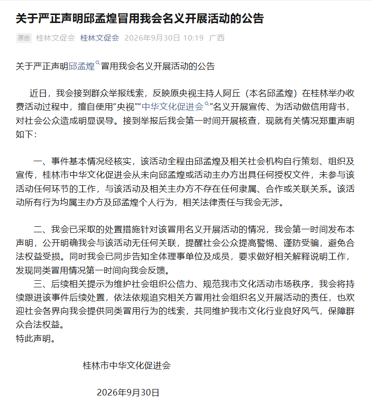 都市时报