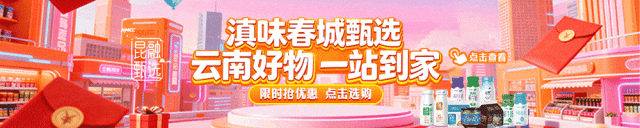 掌上春城微信
