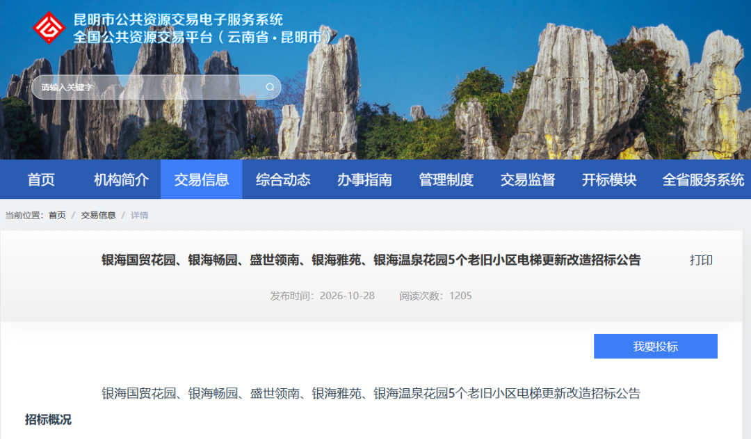 街头巷尾