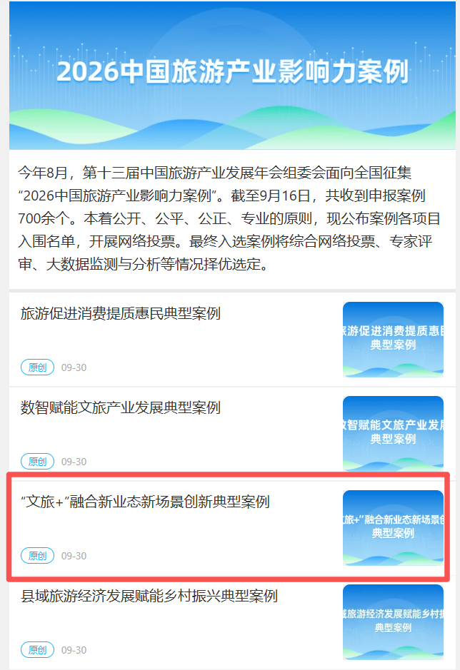 昆报头条