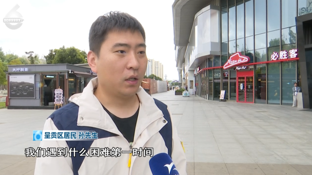 8099999街头巷尾微信
