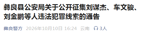 都市时报