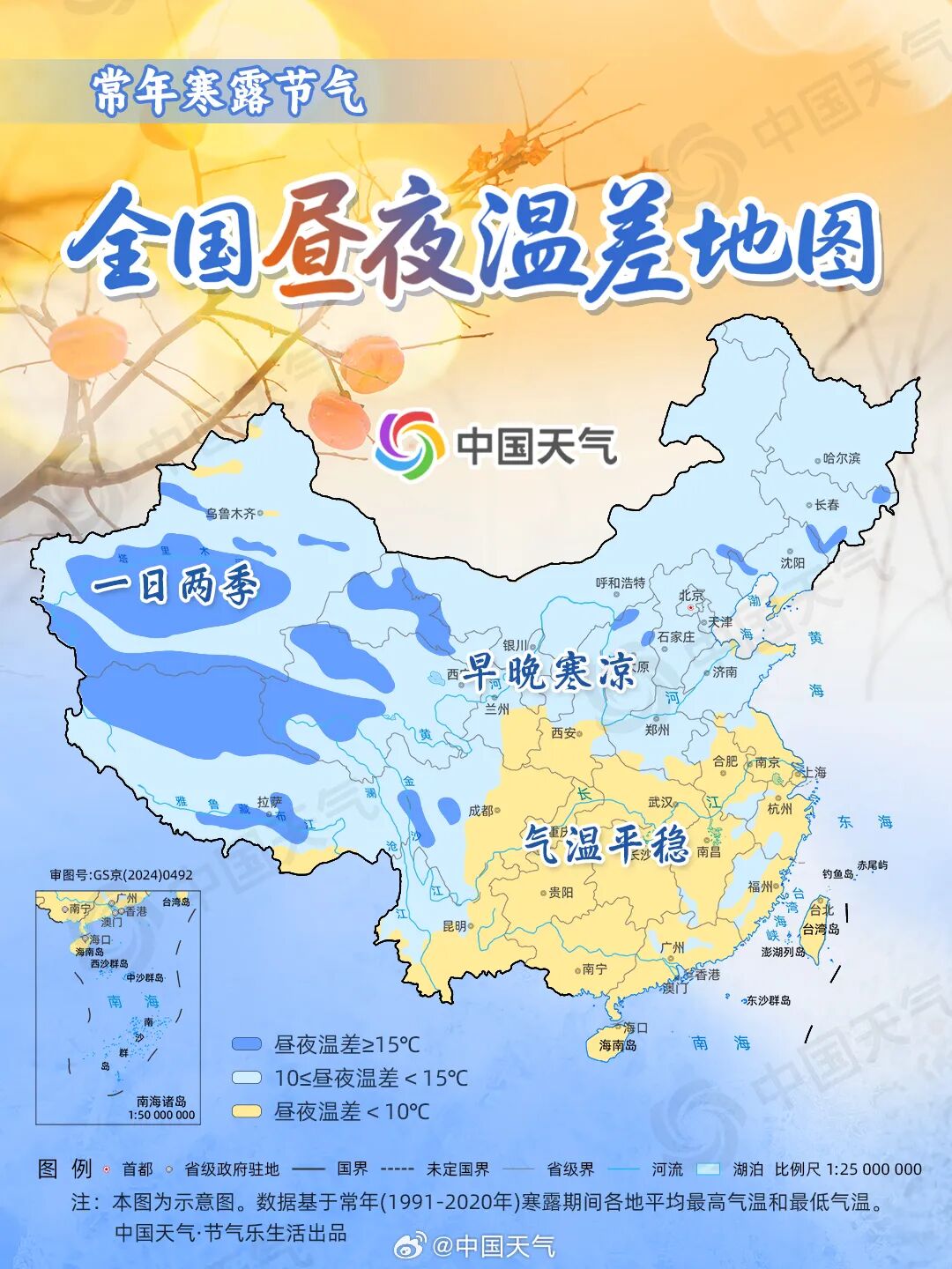 昆明广播电视台