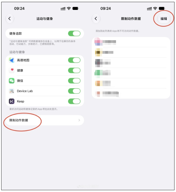 掌上春城微信