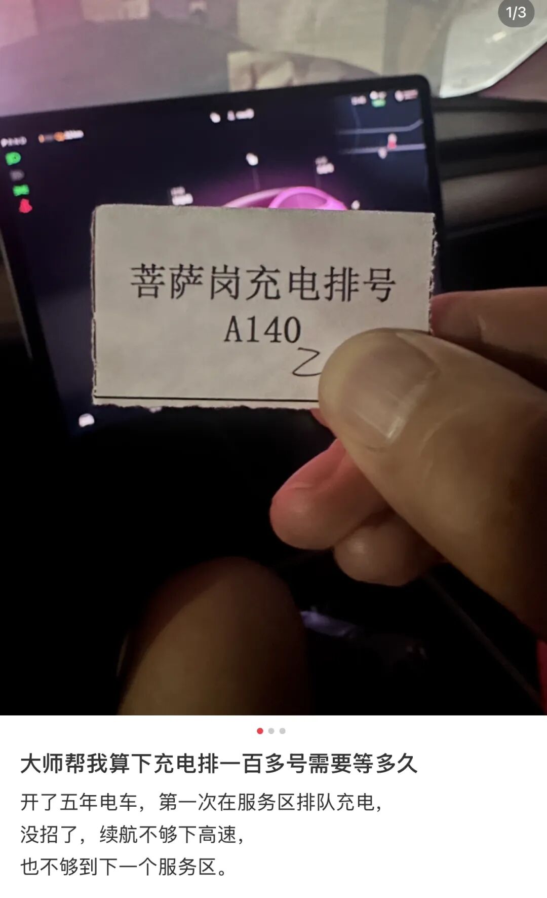 都市时报