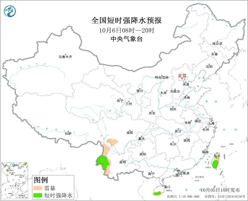 掌上春城微信