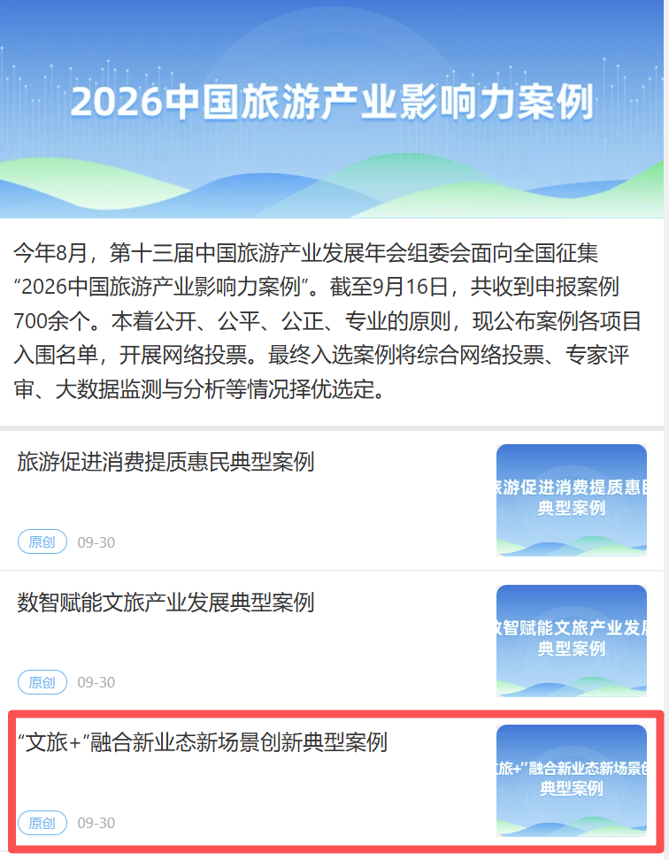 8099999街头巷尾微信