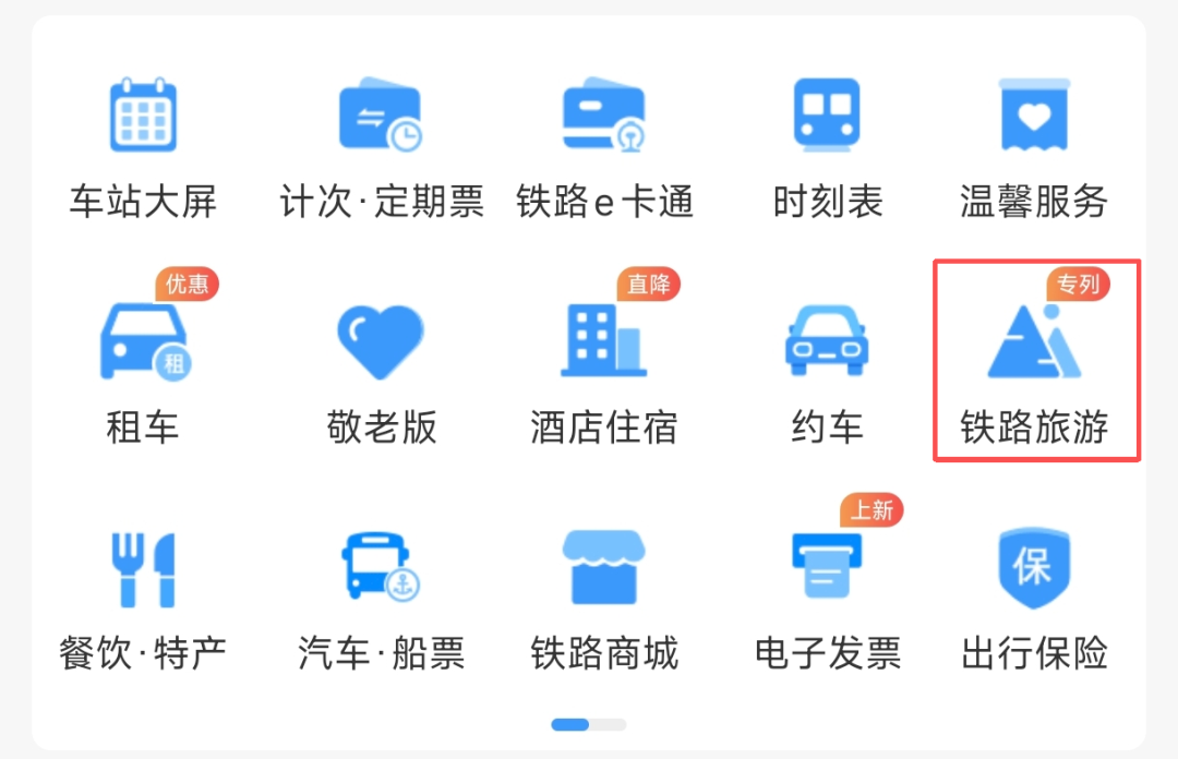 都市时报