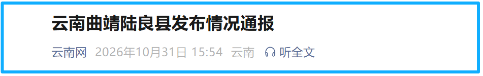 掌上春城微信