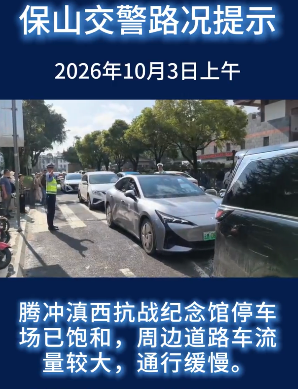 都市时报