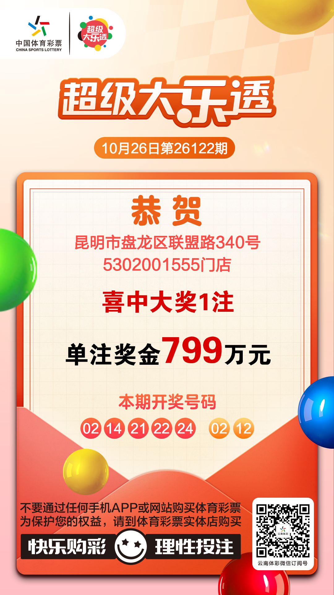 都市时报