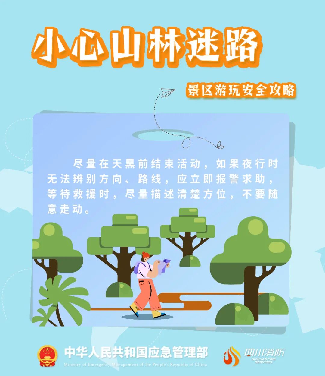 昆明广播电视台