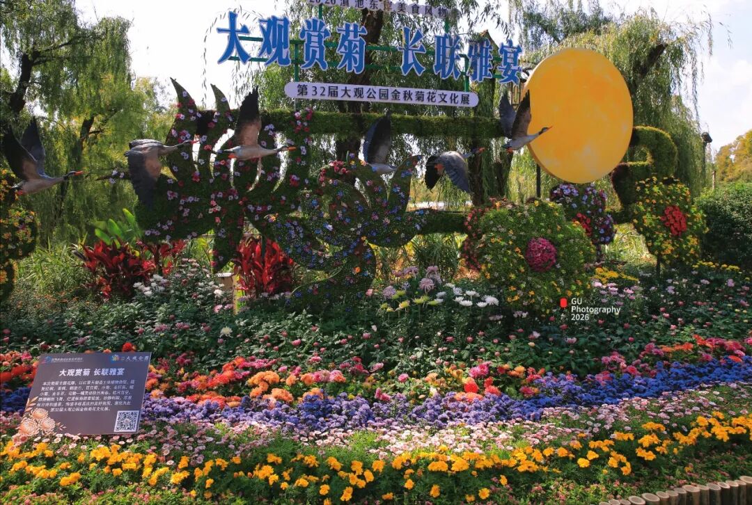 昆明广播电视台经济生活频道