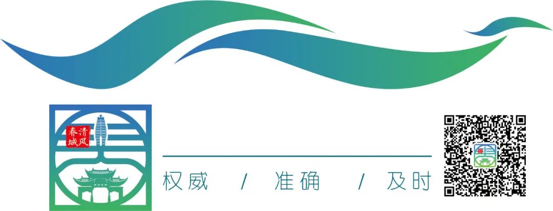 清风春城