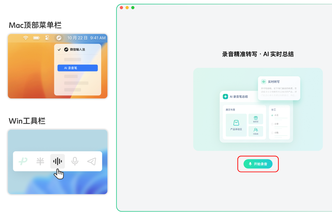 掌上春城微信
