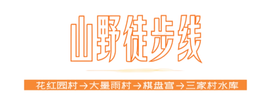 街头巷尾