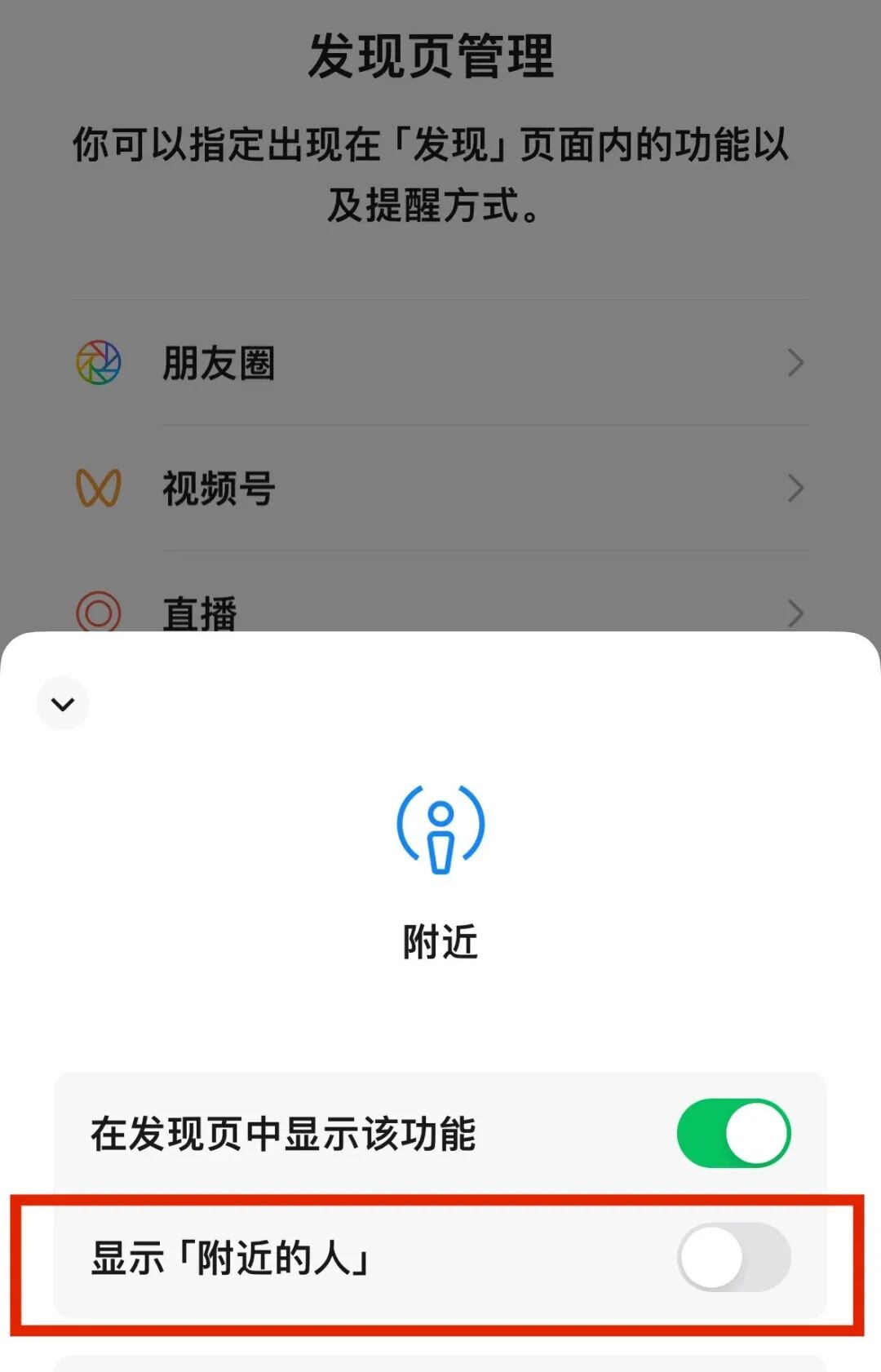 放假期间，这7种照片别发朋友圈！