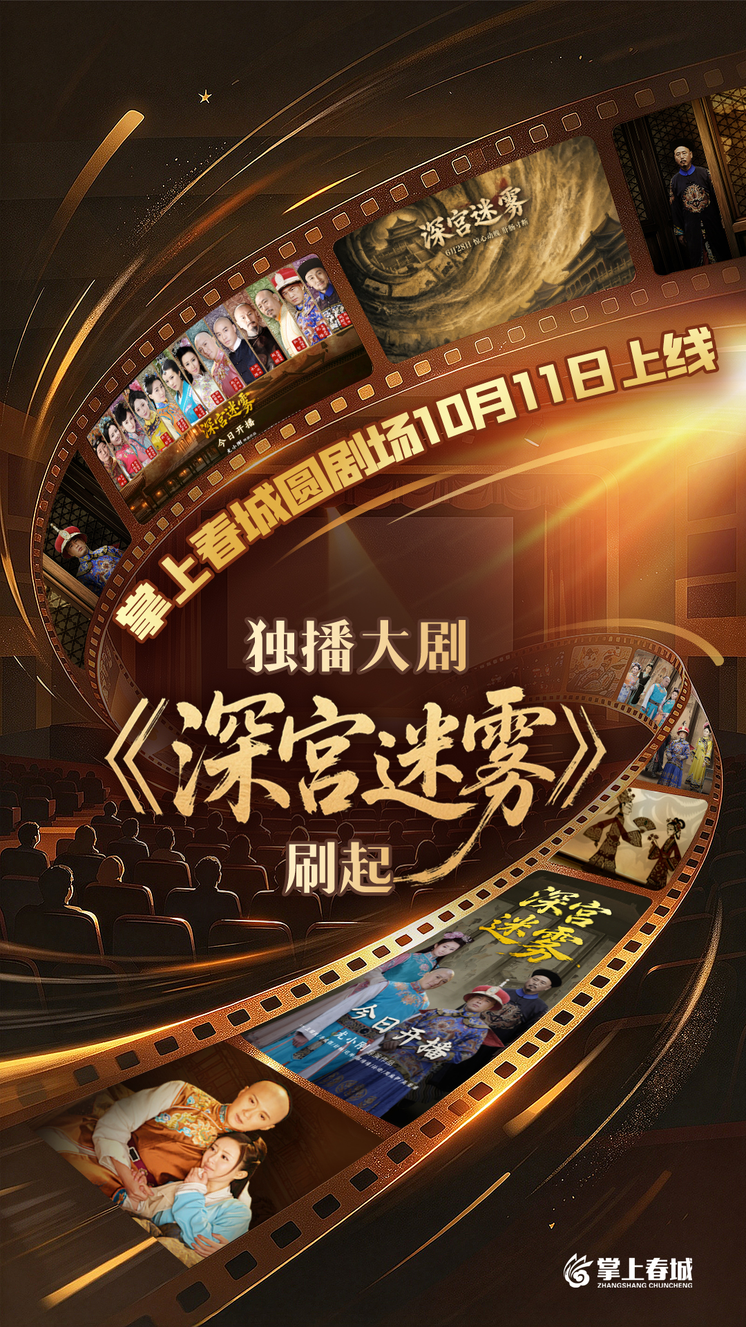8099999街头巷尾微信