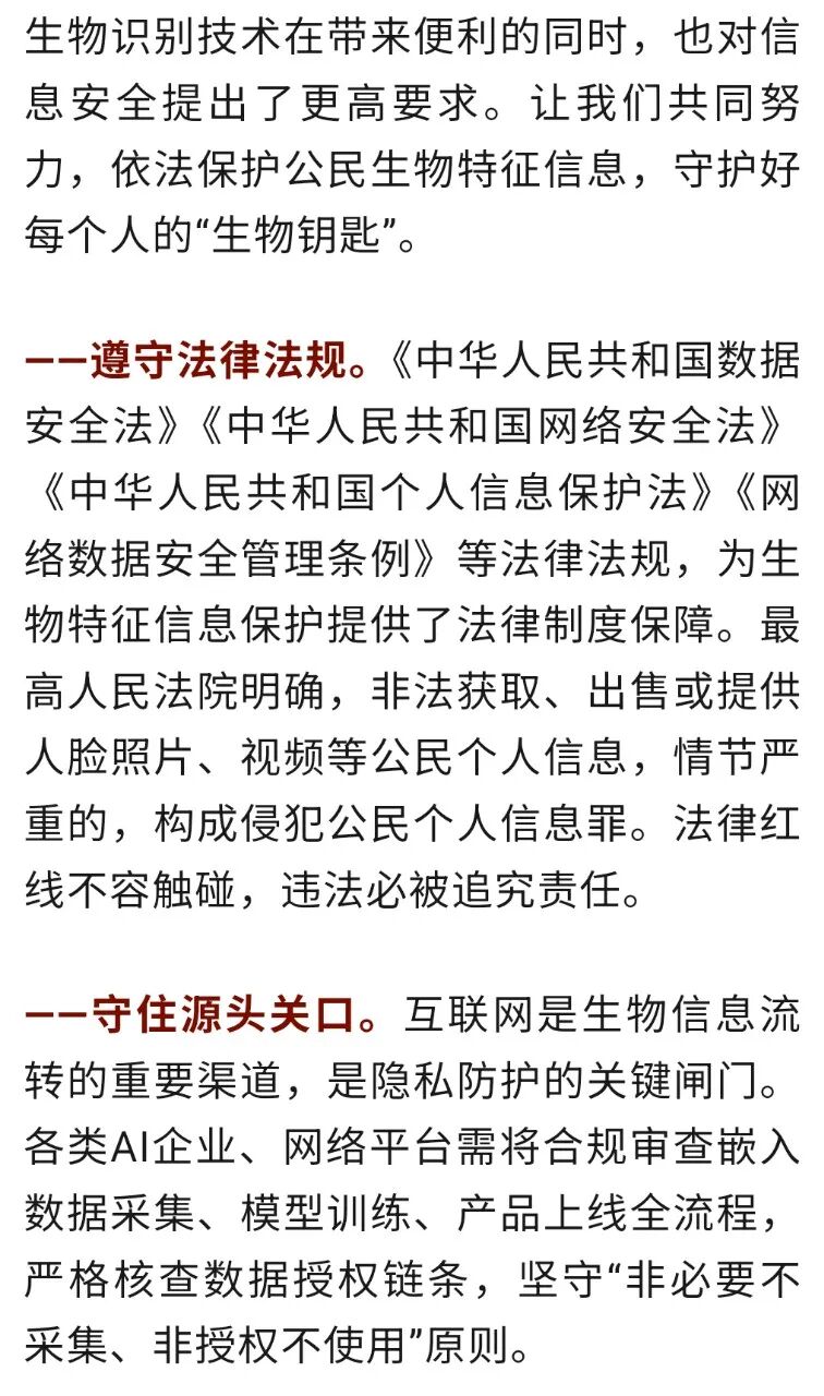 昆明广播电视台