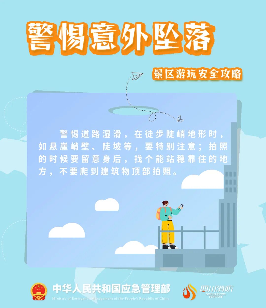 昆明广播电视台