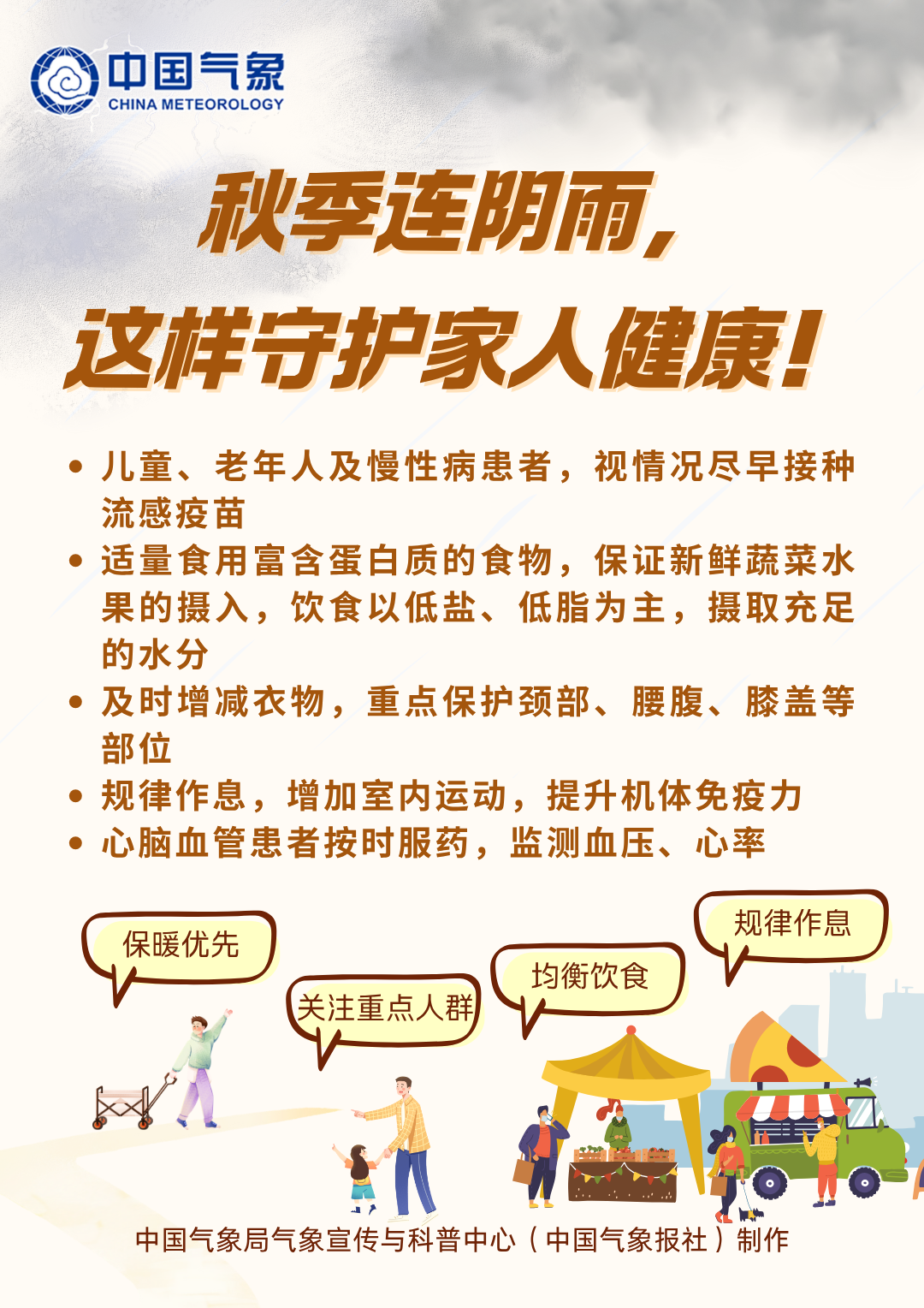 8099999街头巷尾微信