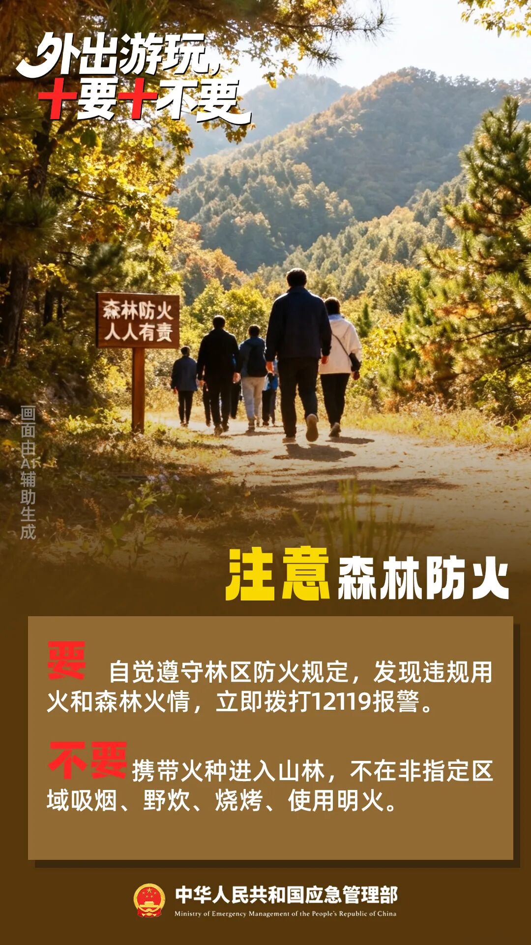 昆报头条