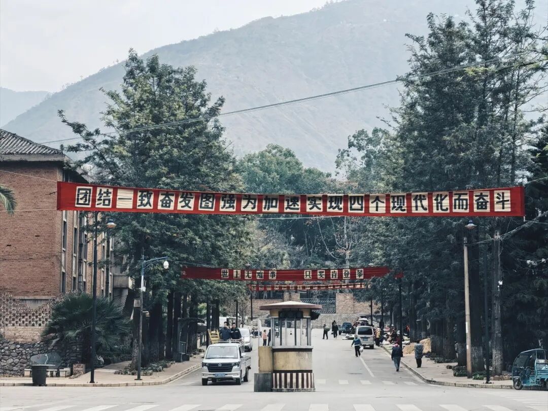街头巷尾