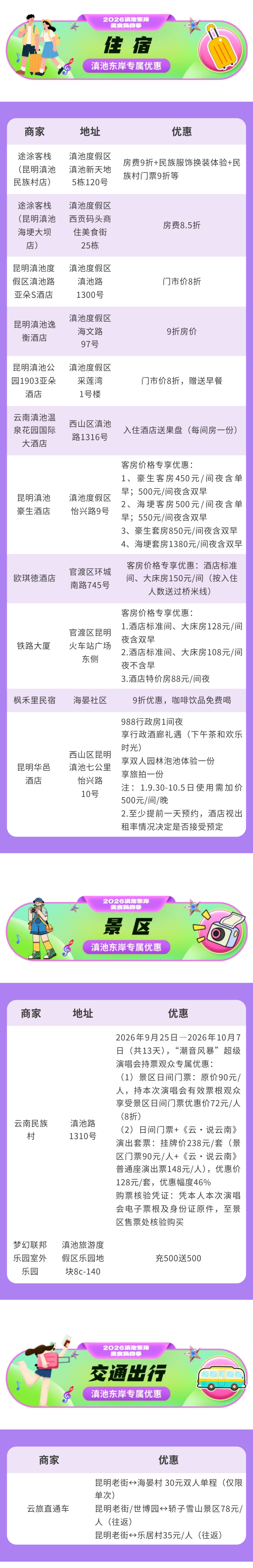 都市时报