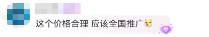 都市时报