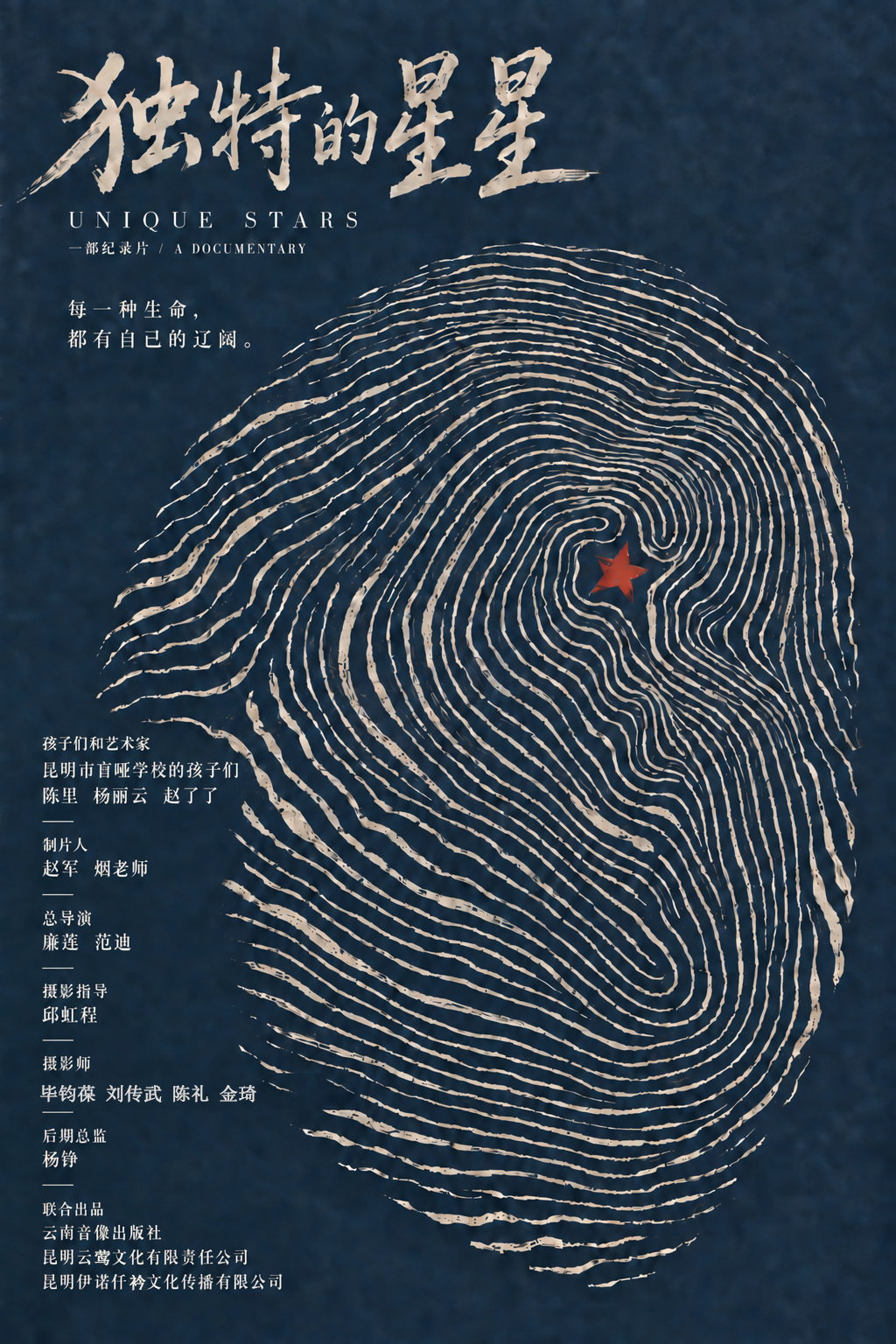 8099999街头巷尾微信