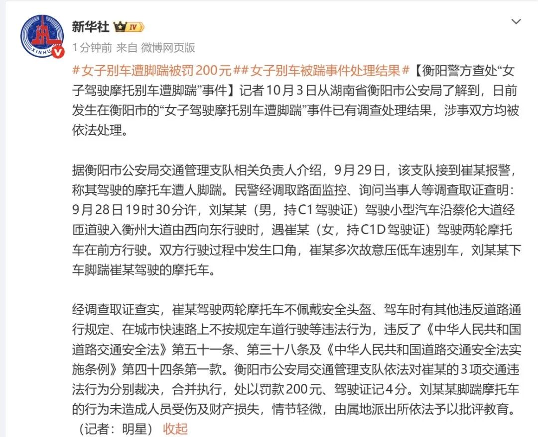 掌上春城微信