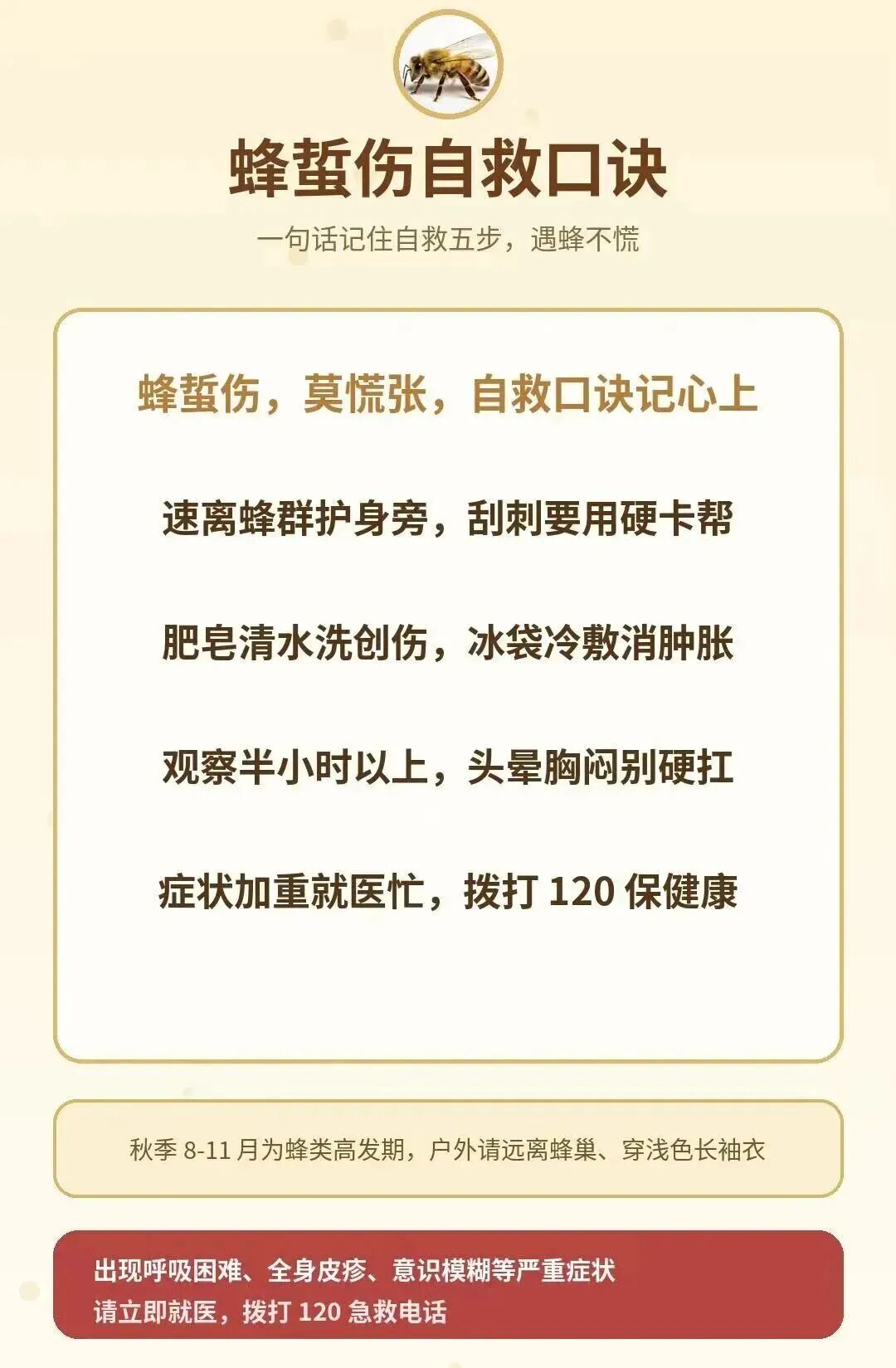 掌上春城微信