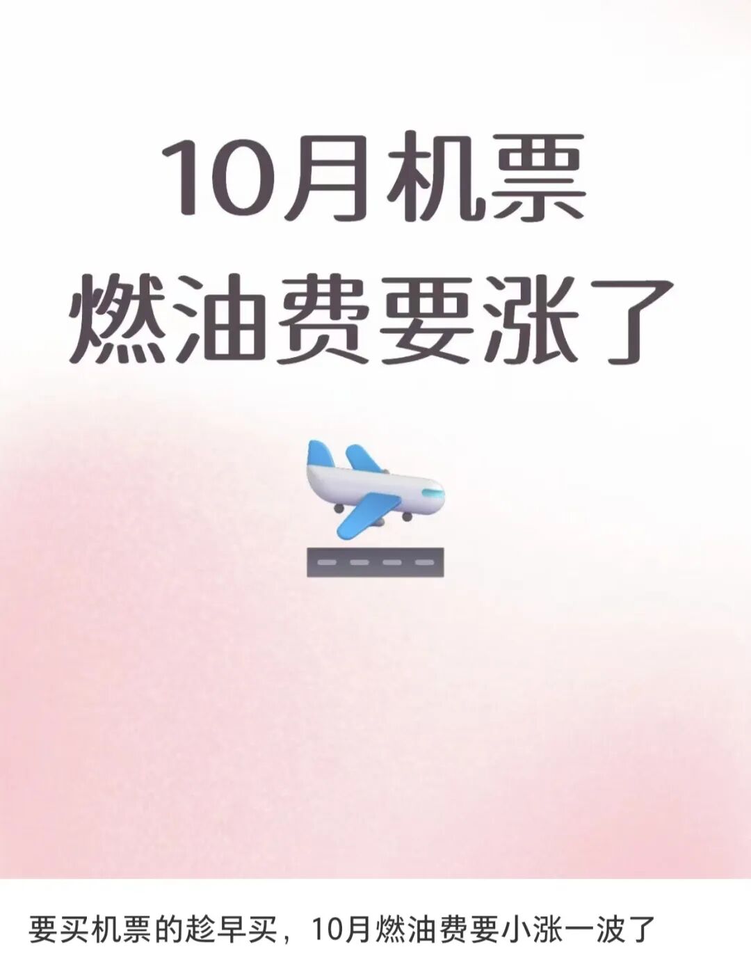 掌上春城微信